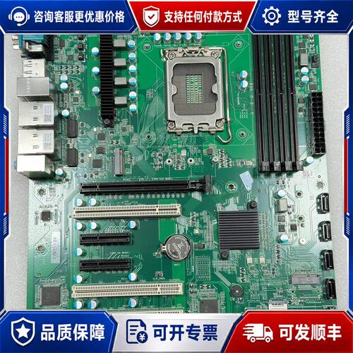 议价 现货B660 ATX工控主板 4PCI可维修