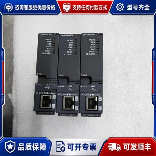 议价三菱Q26UDVCPU可维修