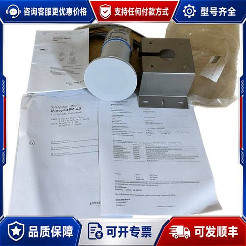 议价MJ750 液位传感器 Endress Hauser FMR20-16K4/0可维修