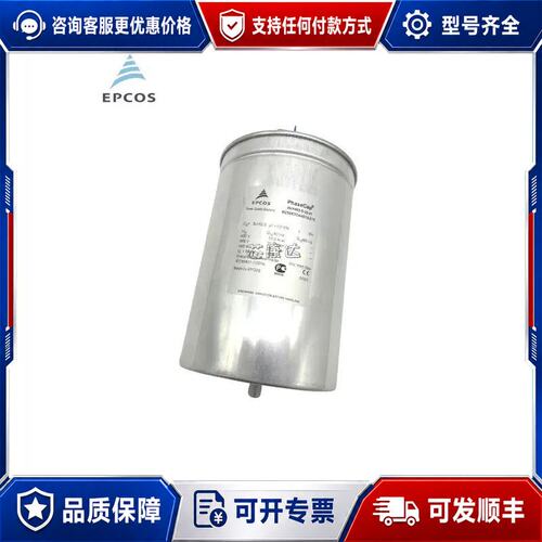 议价 现货EPCOS B25667C4467A375 薄膜电容器可维修