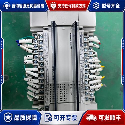 议价台达PLC DVP32EH00T3可维修