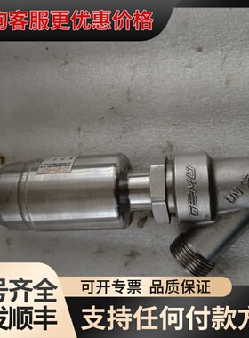 议价 盖米 550 20D 137 511G1 角座阀 可维修