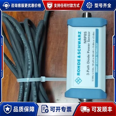 议价罗德与施瓦茨 Rohde & Schwarz NRP8S功率可维修
