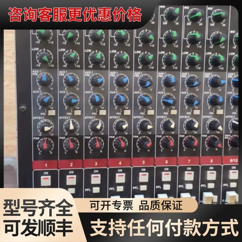 议价 MELNG DX16 16路调音台 24-bit处理器 可维修