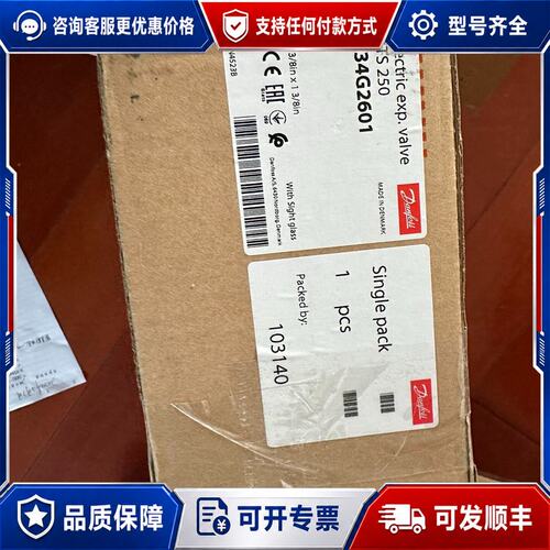 议价斯 080G5400 EKE 1C控制器 034G4203 ETS 25电子膨胀阀可维修