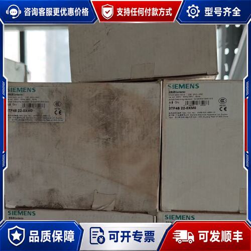 议价西门子 3TF50 22-0XM0 接触器可维修