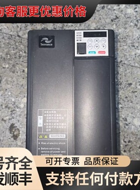 汇川变频器，MD310T7.5B-700。剪线，