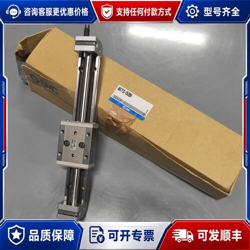 议价滑台气缸 MXY12-150BN可维修