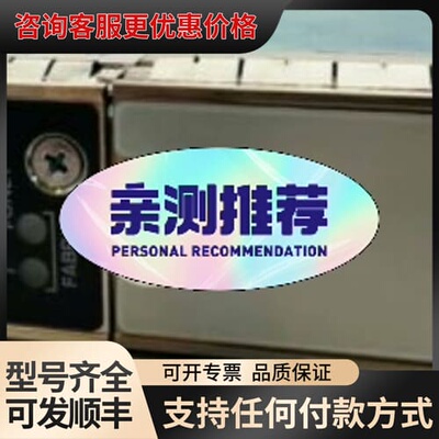 议价 Juper瞻博 SCBE3-MX-S 控制板 可维修