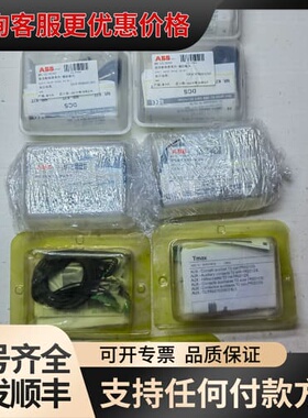 议价 AUX-C 1Q1SY T4-T6 T2 PR221DS 塑壳断路器辅助触头 可维修