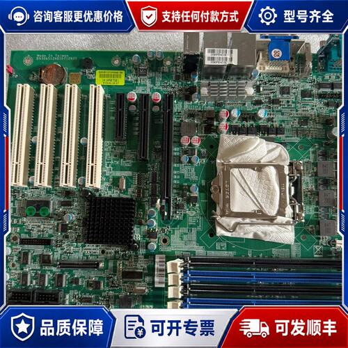 议价瑞传 RUBY-D712VG2AR 工业主板可维修