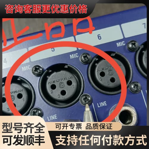 议价 声艺 EFX12 调音台 可维修