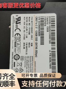 议价 三星 CM871a 128G 固态硬盘 可维修