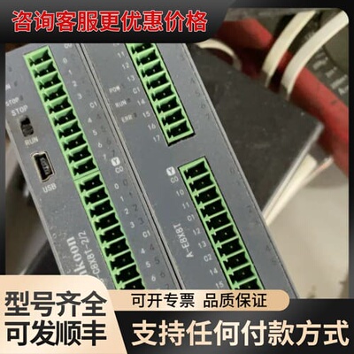 议价FGRB-C8X8T-2/2 模块100可维修