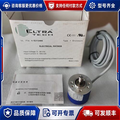 议价 现货ELTRA意尔创 EL40A20Z528P6X6PR2可维修