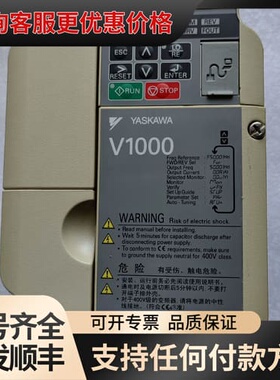 安川V1000变频器，CIMR-VB4A0005BB