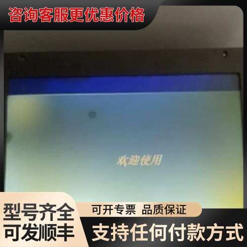 议价MULTECH开料机TK100屏幕可维修