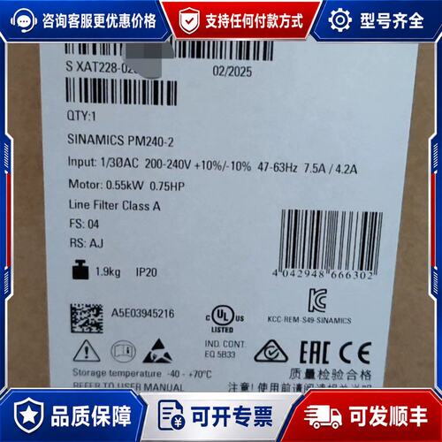 议价西门子 6SL3210-1PB13-0AL0 变频器可维修