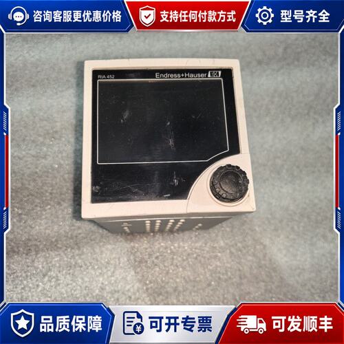 议价 现货EndressHauser RIA452-A212A11A 控制指示仪可维修