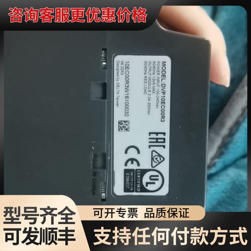 议价 台达 DVP10EC00R3 CPU模块 可维修