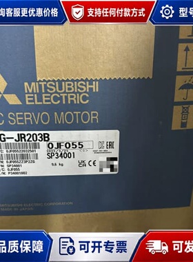 议价 HG-JR203B 伺服电机 可维修
