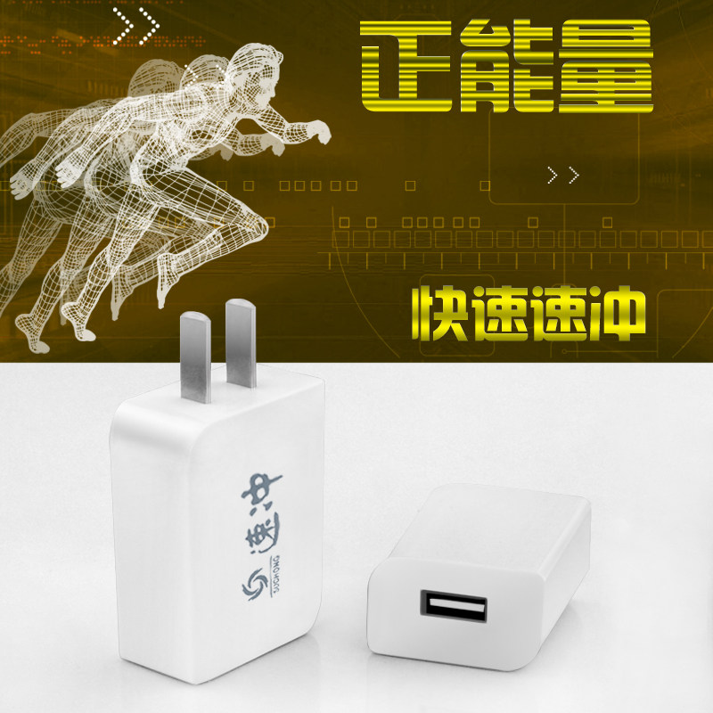 chargeur - Ref 1299847 Image 3