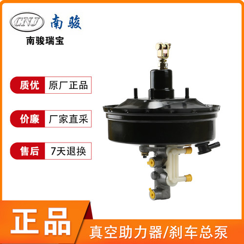 制动总泵真空助力器现代原厂正品