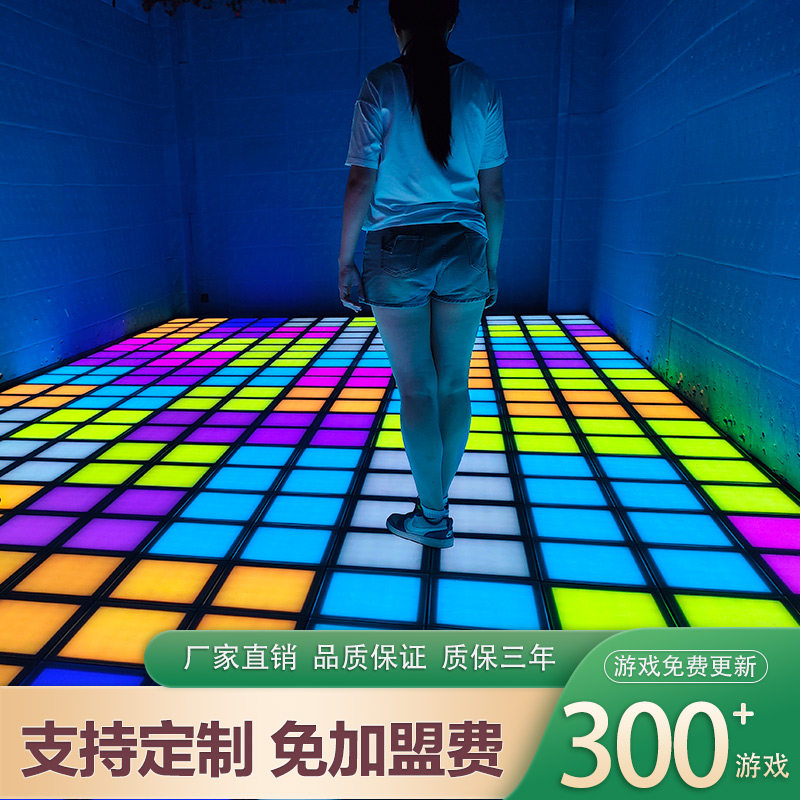跃动格子感应地砖灯悦动方格大战地砖灯游戏方块厂家直销免加盟费