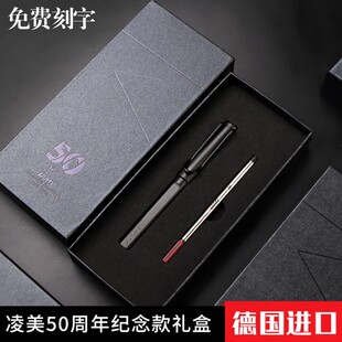 LAMY凌美签字笔宝珠笔中性笔狩猎企业定制生日送礼旗舰店德国正品