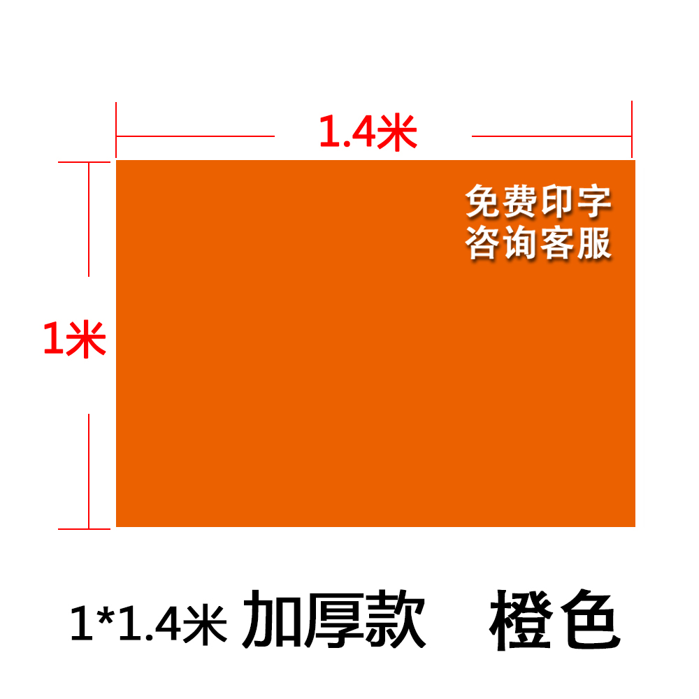 垫布家电清洗工具油烟机空调防尘维修服务垫布新款加厚家政清洁布