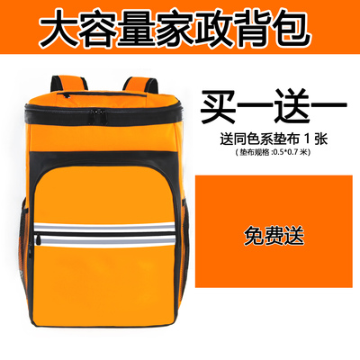 家政专用背包保洁工具包防水耐磨上门服务清洁收纳大容量双肩印字