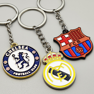 皇家马德里钥球迷周边钥匙扣足球队徽金属标志欧洲杯皇马背包挂件