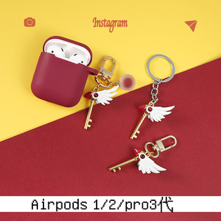 魔卡少女樱适用苹果airpods2保护套硅胶pro3代百变小樱魔法杖挂件