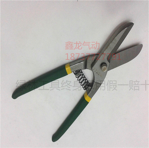 。五金手动工具 10寸德式弹簧铁皮剪刀 剪子