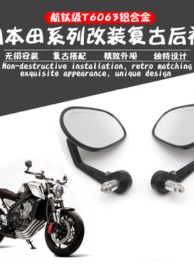 适用本田CB650R/CB1100/CB1100RS改装后视镜复古手把倒车镜反光件