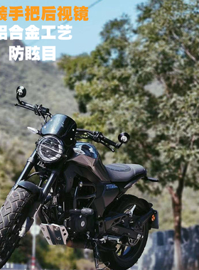 适用本田CBF190TR改装手把镜裂行125挚道CB190R/SS车把后视反光镜