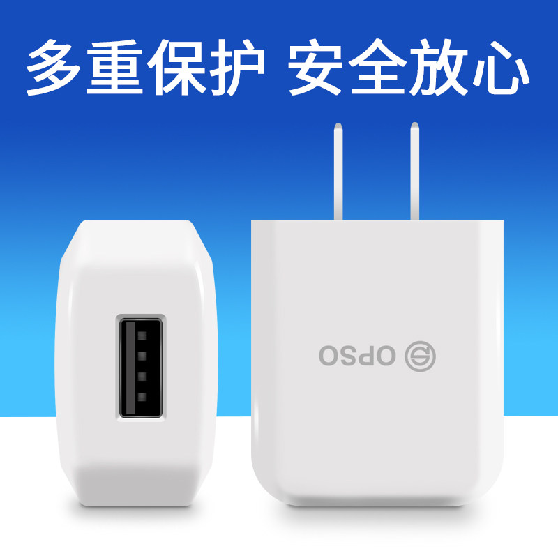 chargeur OPSO - Ref 1292839 Image 4