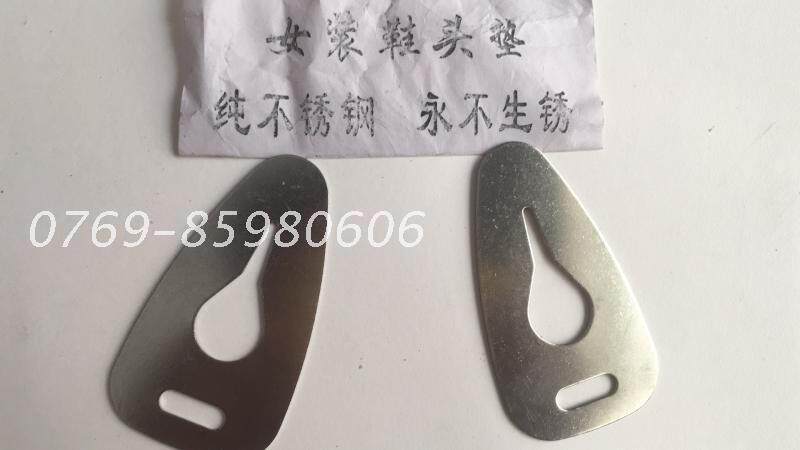 女装鞋头垫 diy五金工具 鞋头专用垫 不锈钢铁片
