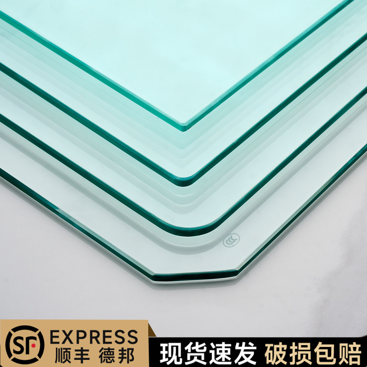 钢化玻璃桌面长方形定制茶几玻璃板家用桌垫餐桌桌子台面玻璃钢化