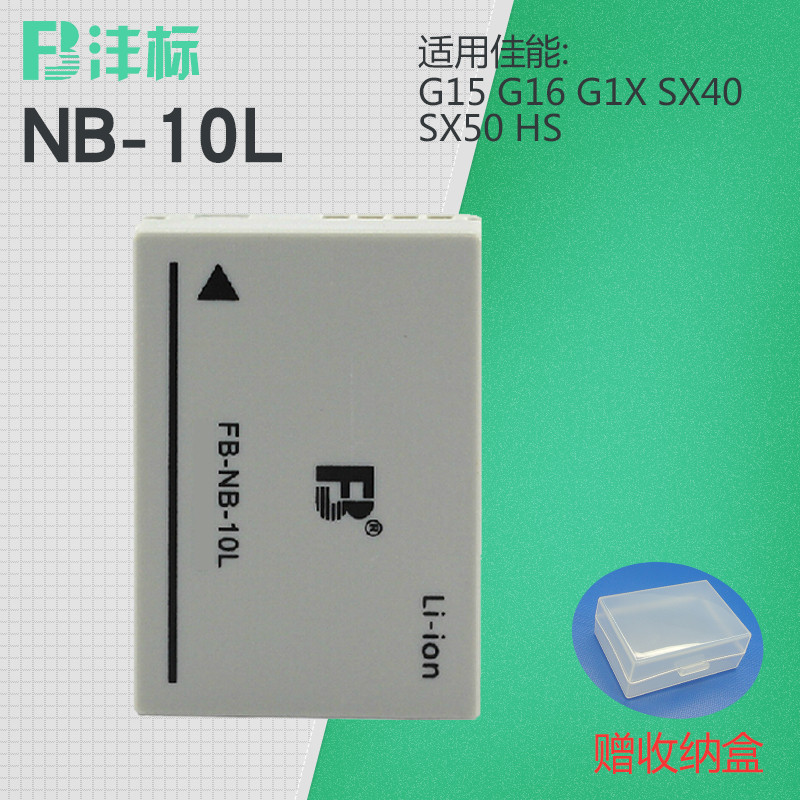 ãã±êNB-10Lµç³ØÊÊÓüÑÄÜÏà»úG1X G3X G15 G16 SX40 SX50hs SX60hs