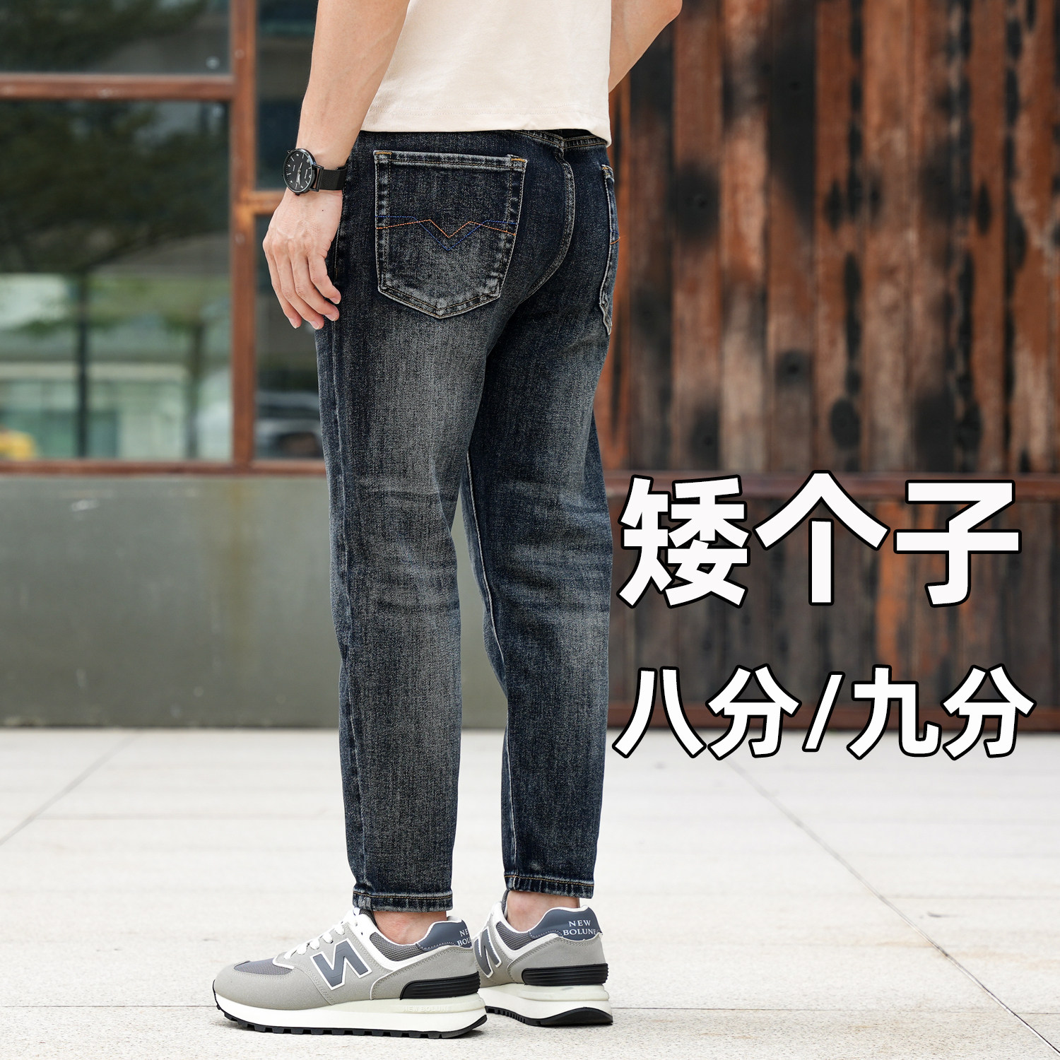 复古怀旧水洗锥形牛仔裤