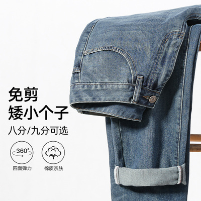 2025春季新款九分牛仔裤