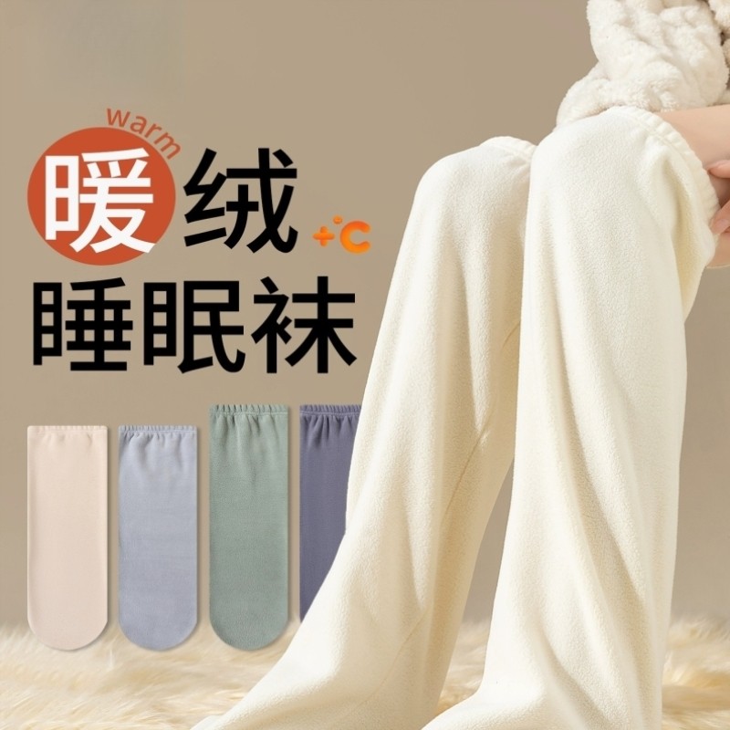 过膝袜套睡眠袜冬季暖脚保暖防寒护腿膝盖关节冬天老年人高筒长袜,女士内衣/男士内衣/家居服,长筒袜,淘宝优惠券,粉丝福利购,淘宝优惠卷