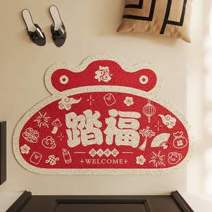红色丝圈入户门地垫PVC防滑脚垫刮泥除尘耐脏免洗地毯创意门垫子