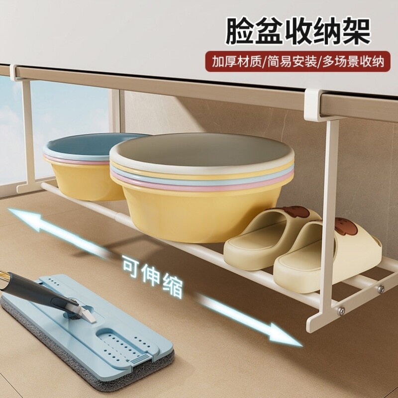 洗脸盆收纳层架子浴室柜下分层盆子收纳层架化妆室伸缩置物架各种