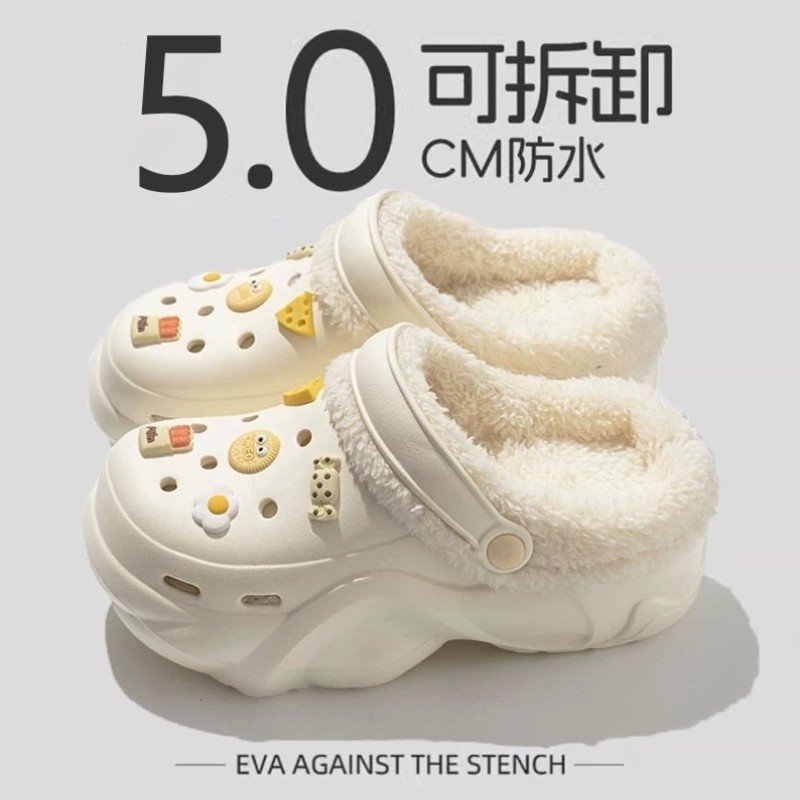洞洞鞋女款冬季加绒内胆可拆卸室内家居保暖厚底增高棉拖鞋女外穿