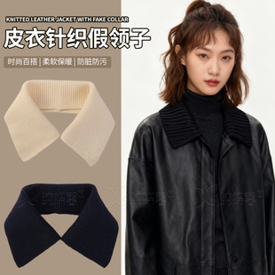 皮衣领子替换假领子装饰羽绒服大衣毛呢外套防脏衬衣西装领可拆卸