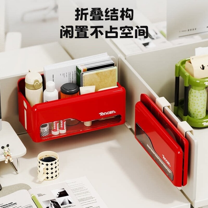 可折叠办公室置物架工位收纳神器整理盒悬挂女生办公桌面改造好物