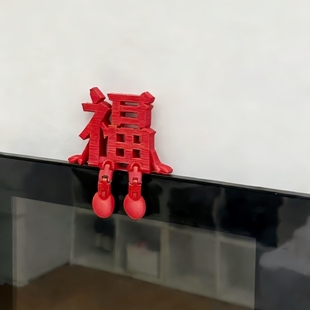 福字摆件可视门铃装饰新年玄关遮丑开关贴改造过新年春节马年布置