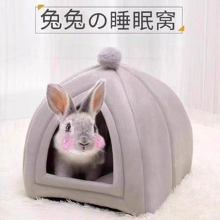 兔子专用窝冬天取暖睡觉防寒冷宠物小兔子龙猫荷兰猪室外过冬棉窝